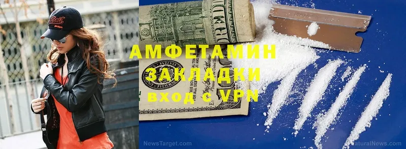 это Telegram  Ельня  Amphetamine Розовый  ссылка на мегу как зайти 